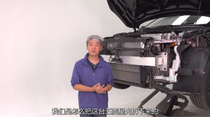 五菱星光拆车：居然是铝合金防撞梁，7万多的插混真够拼的！
