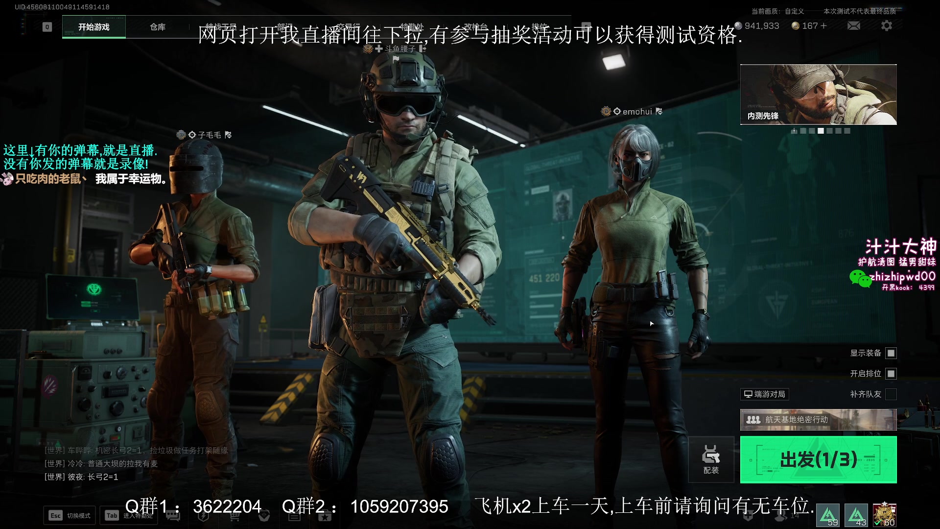 【2024-07-03 01点场】Zy丶腰子：上测击杀帮前7!乱sa!!!!