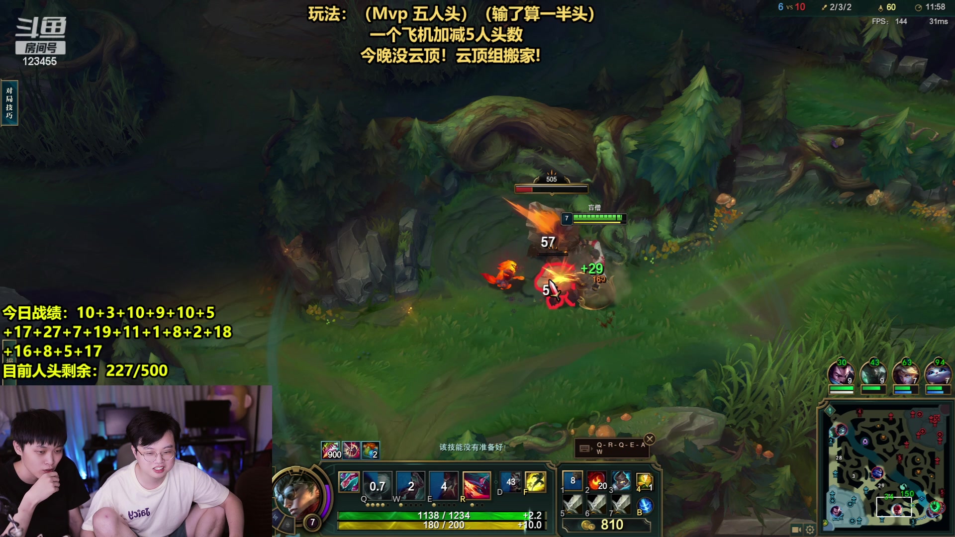 【2024-07-03 03点场】南波儿大魔王丶：云顶组搬家！今晚LOL加人头挑战！