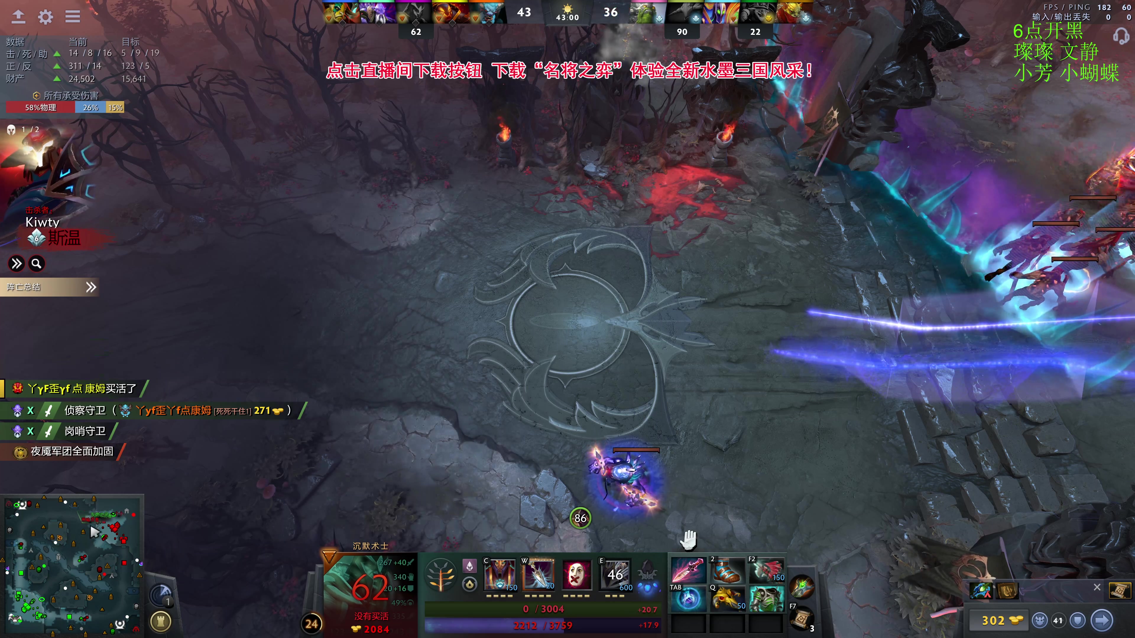 【2024-07-03 14点场】龚建ZSMJ：快乐DOTA！