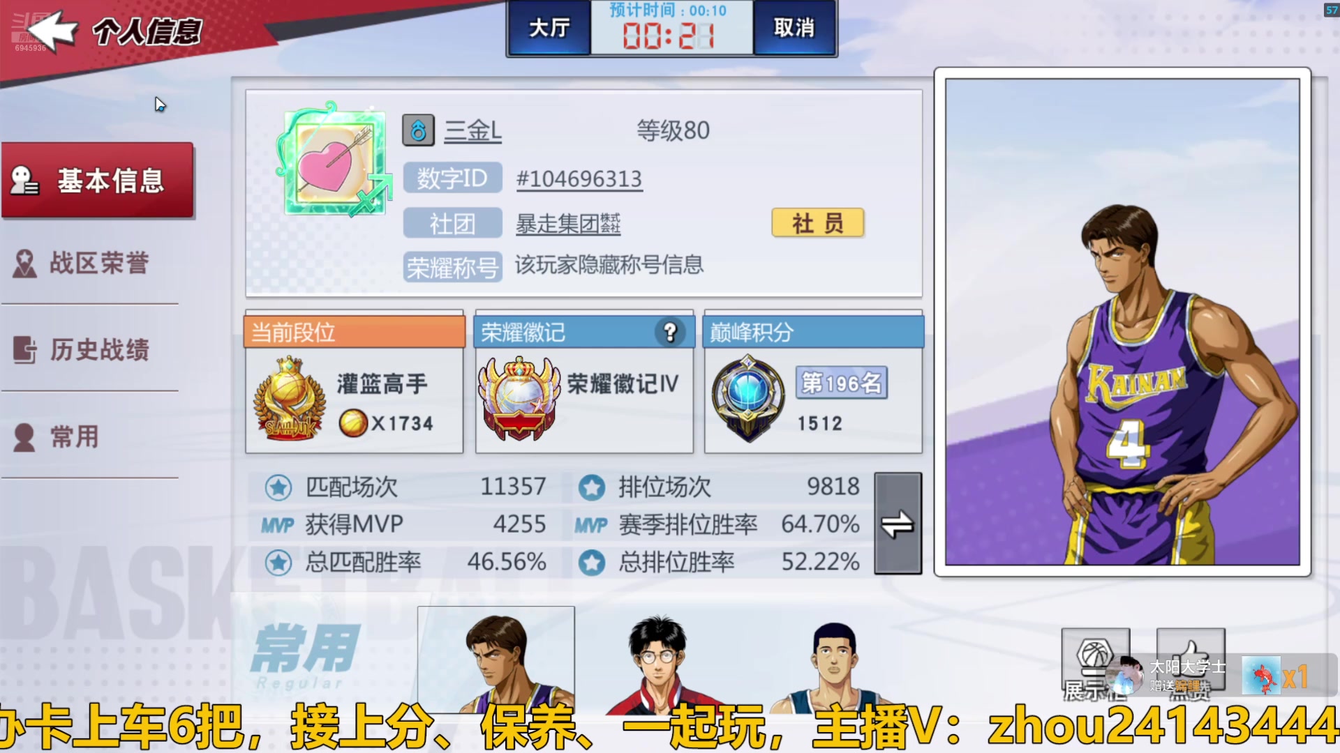 【2024-06-27 13点场】技术帝1：传奇长谷川，还是有点长的！技术帝！
