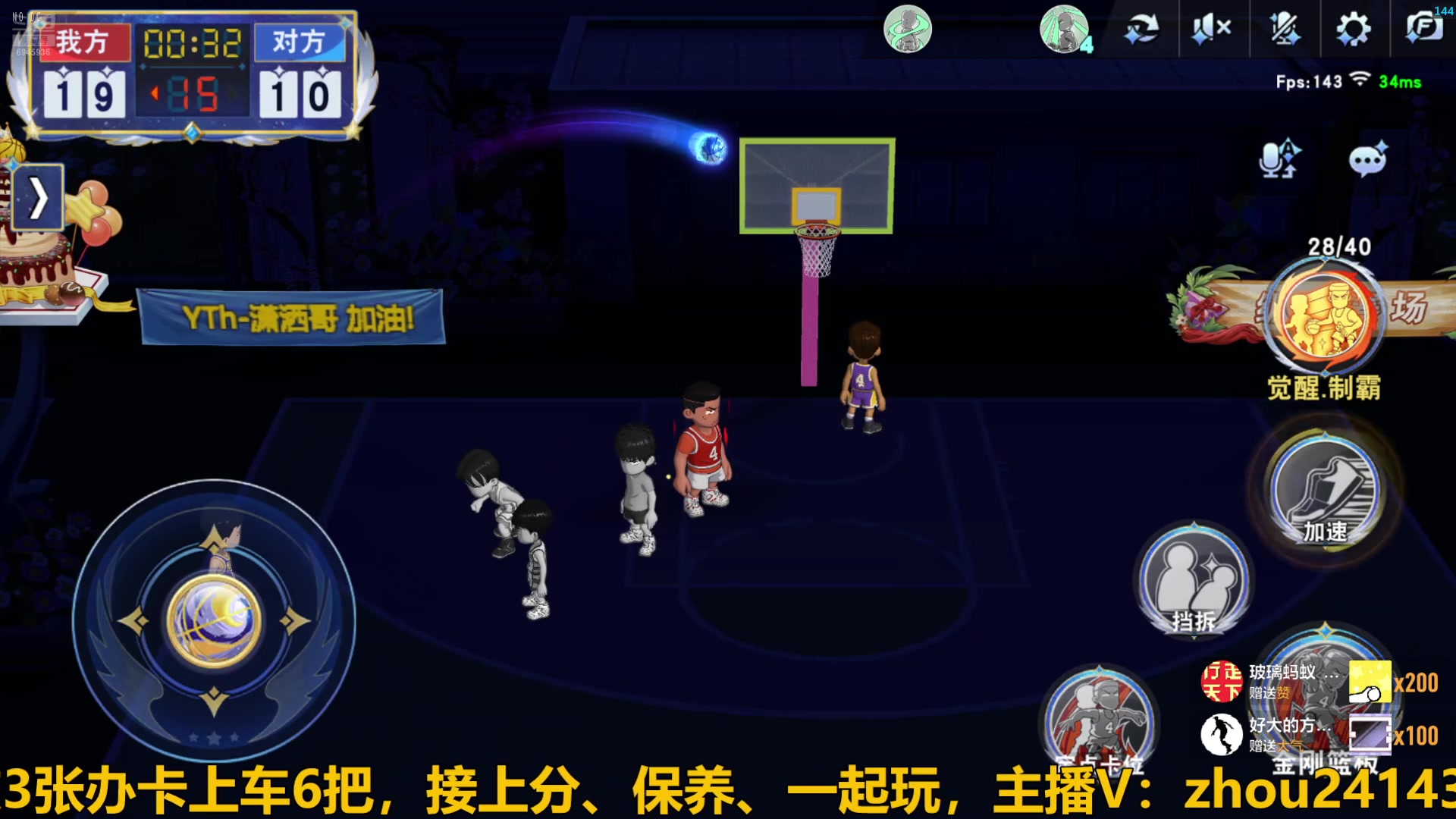 【2024-06-28 17点场】技术帝1：传奇长谷川，还是有点长的！技术帝！