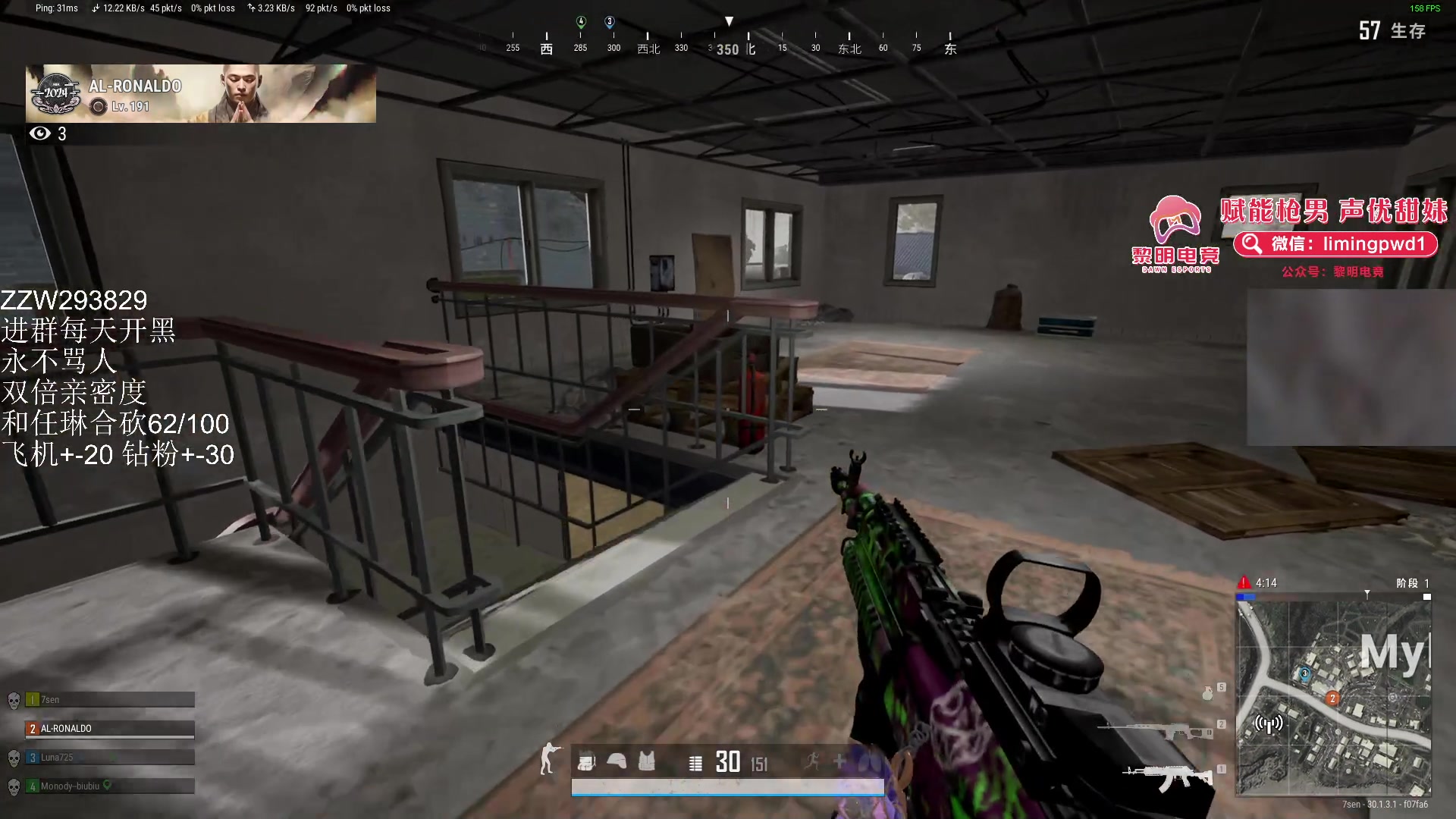 【2024-07-02 23点场】CSGO解说伟伟：伟伟休息 5点美洲区