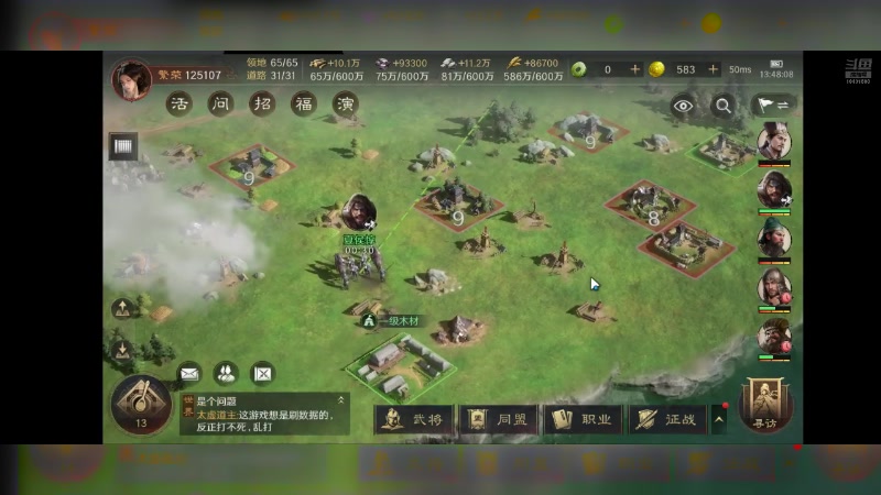 【2024-07-03 13点场】石头很会飞：今夏谋定天下