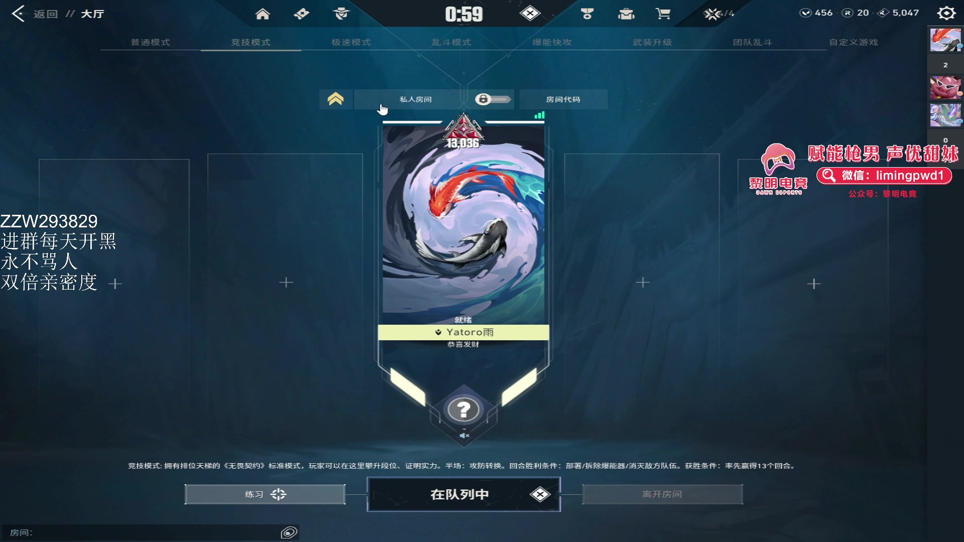 【2024-07-03 12点场】CSGO解说伟伟：史迪仔 国服瞄准高手