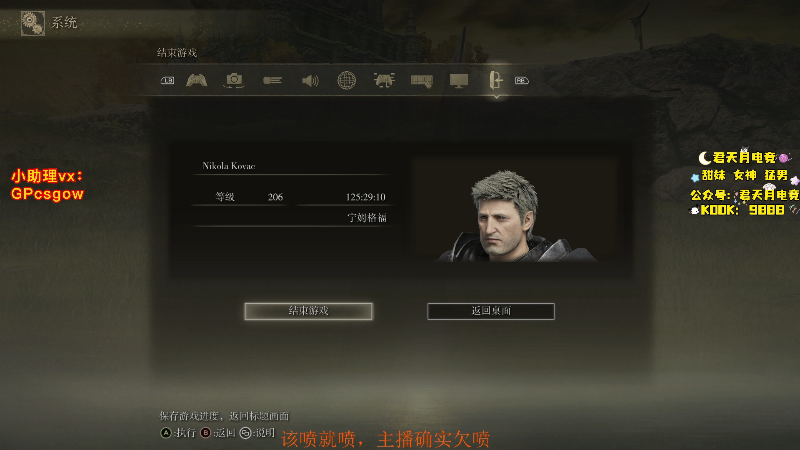 这是我剪辑的玩机器丶Machine的直播精彩时刻，快来看看吧~