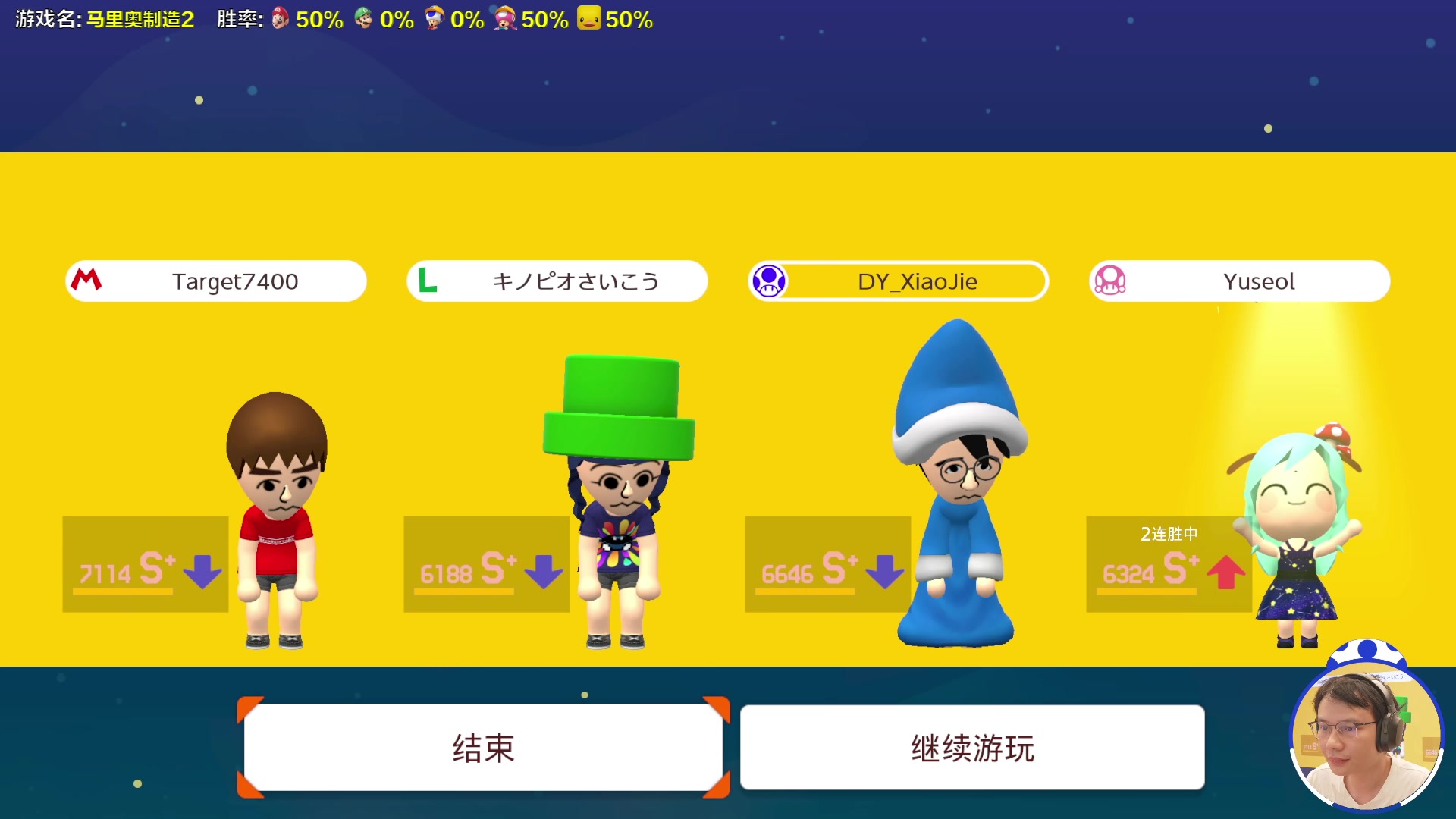 【2024-07-03 12点场】超级小桀：我可能玩了假的马里奥