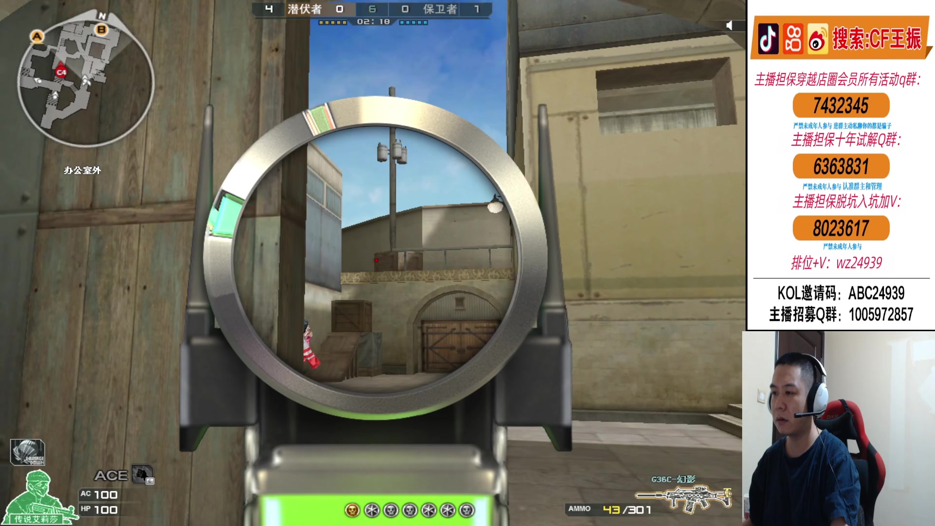 【2024-07-03 02点场】CF王振：一天不玩cf我浑身难受