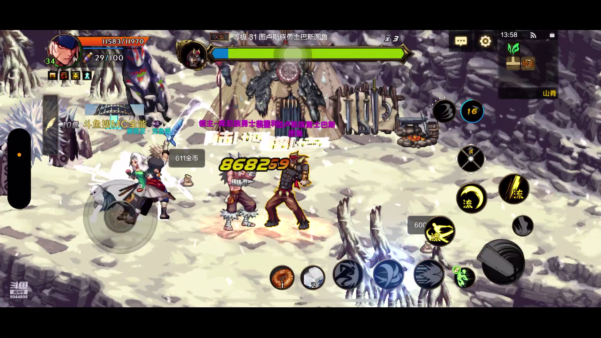 【2024-7-3 13点场】主播MC全能:DNF手游