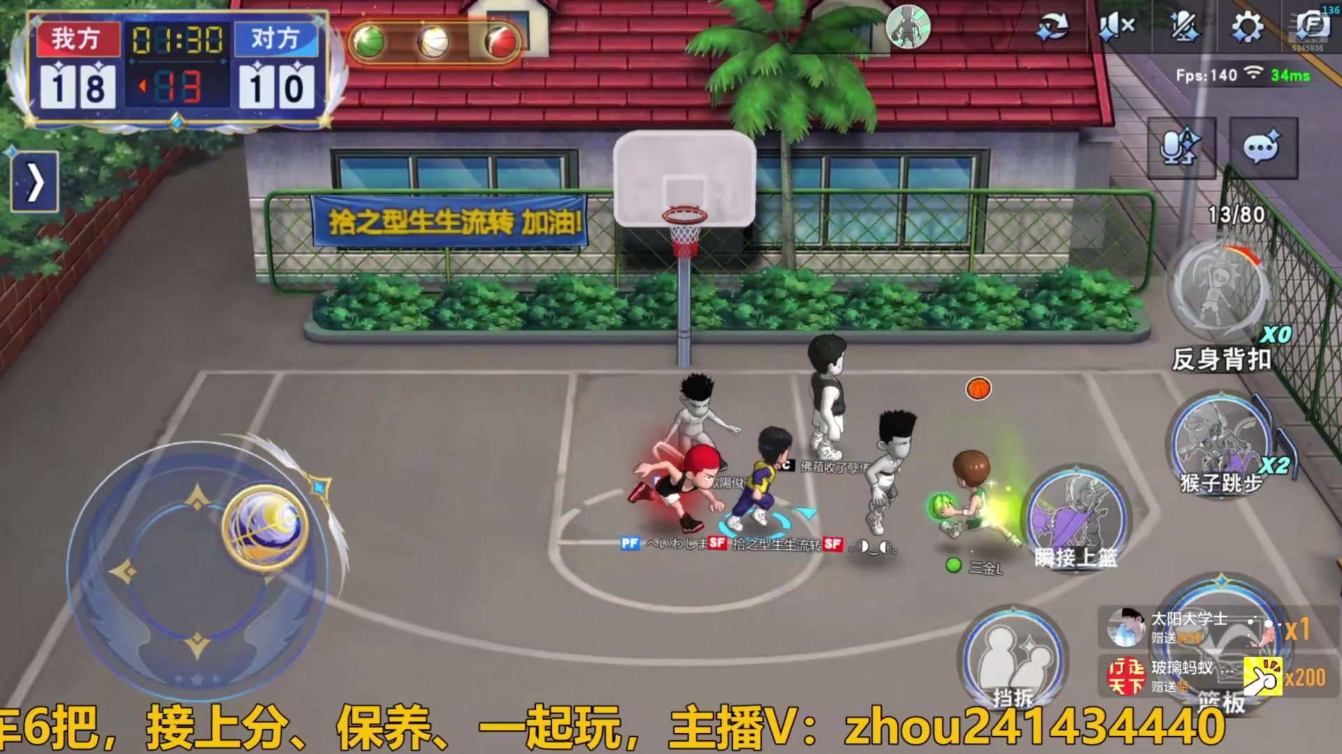 【2024-06-27 15点场】技术帝1：传奇长谷川，还是有点长的！技术帝！