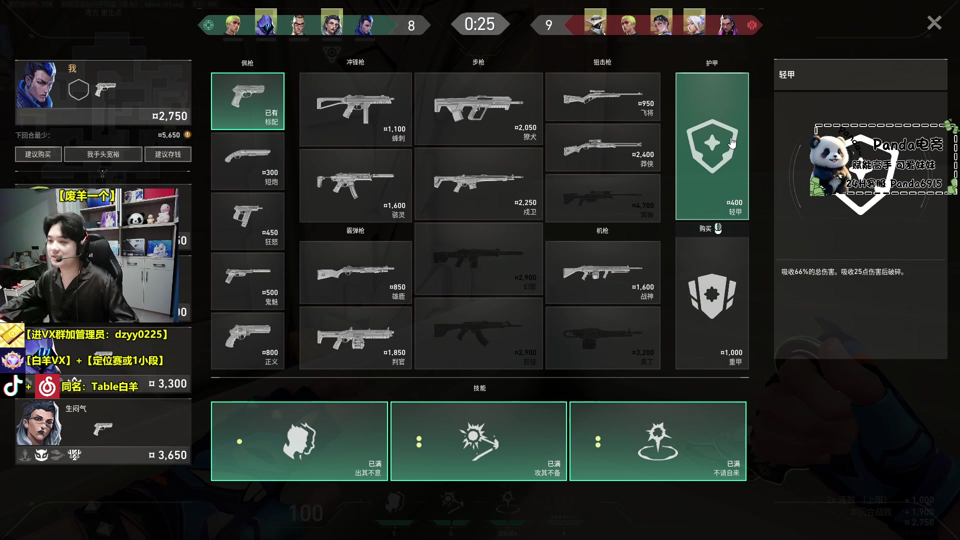 【2024-07-02 20点场】Table白羊：【白羊】200个深蹲腿巨疼+眼睛看不清。