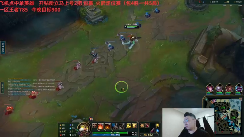 【2024-07-03 02点场】LMQ丶小搞笑：14年老法师，顶级一区王者局~