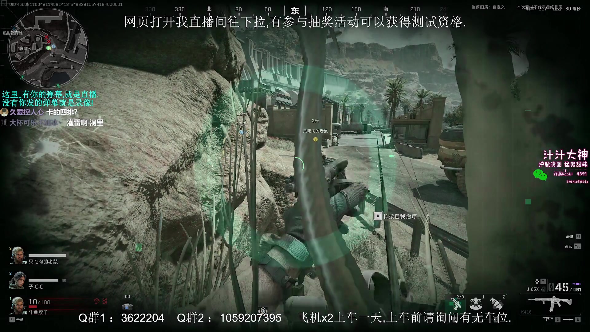 【2024-07-02 23点场】Zy丶腰子：上测击杀帮前7!乱sa!!!!