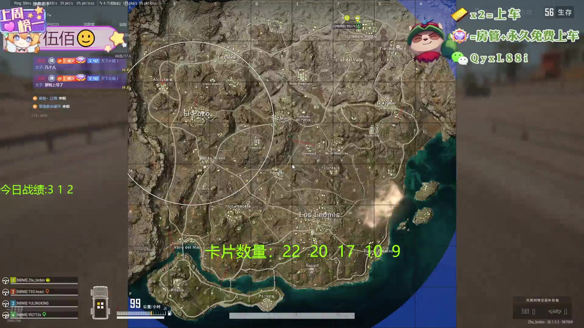 【2024-07-03 18点场】天下大同丨晴天：晴天：新主播！办卡可上号！！！