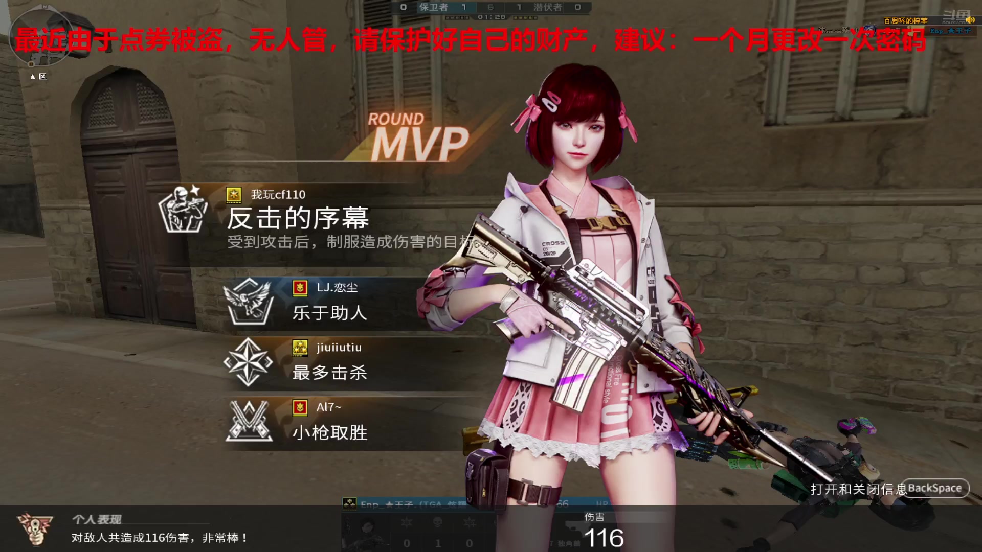 【2024-07-03 22点场】7L521：S27赛季冲冲冲~