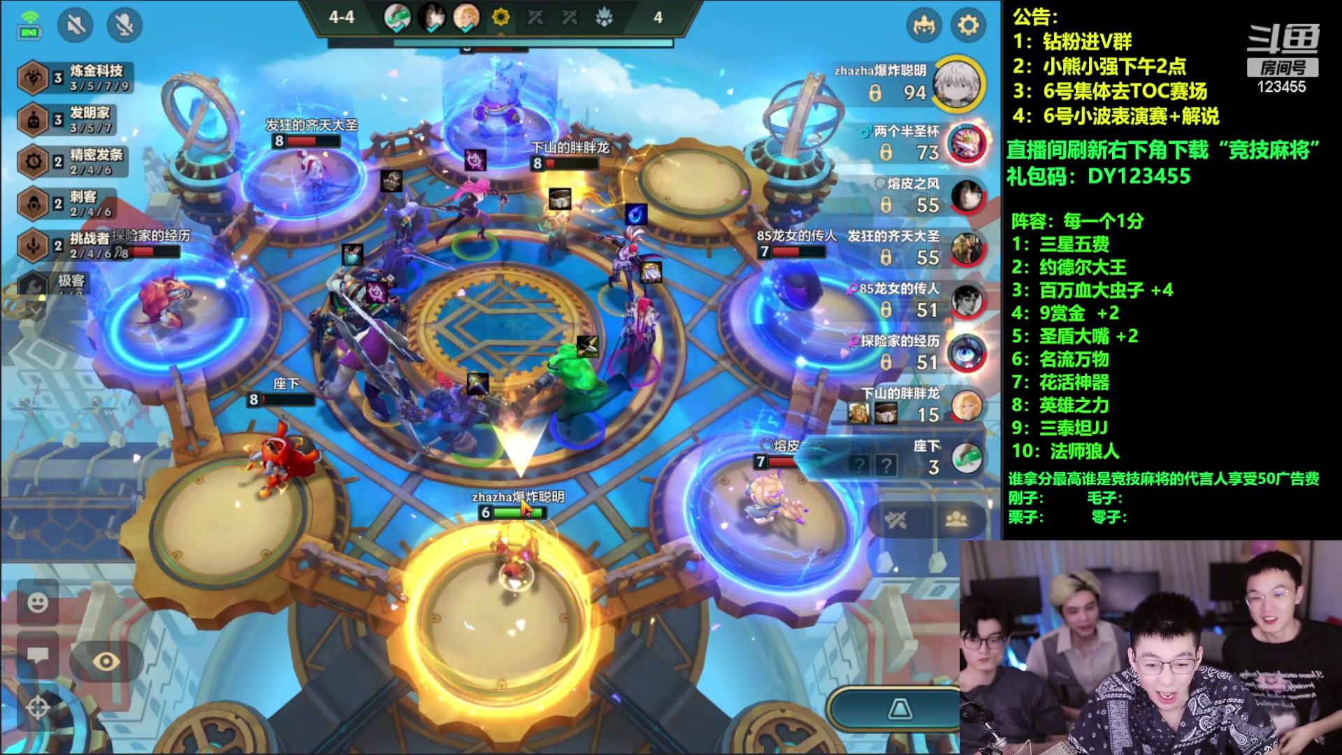 【2024-07-03 23点场】南波儿大魔王丶：重磅回归！点菜名流版本！