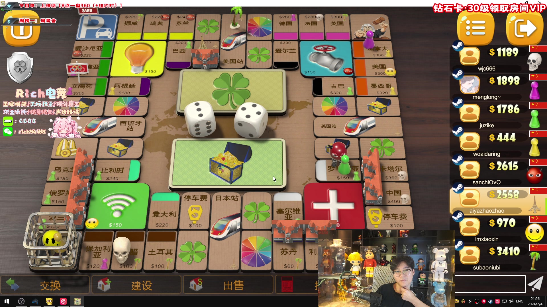 【2024-07-04 21点场】imxiaoxin：【✘-✘】IM黑白家族