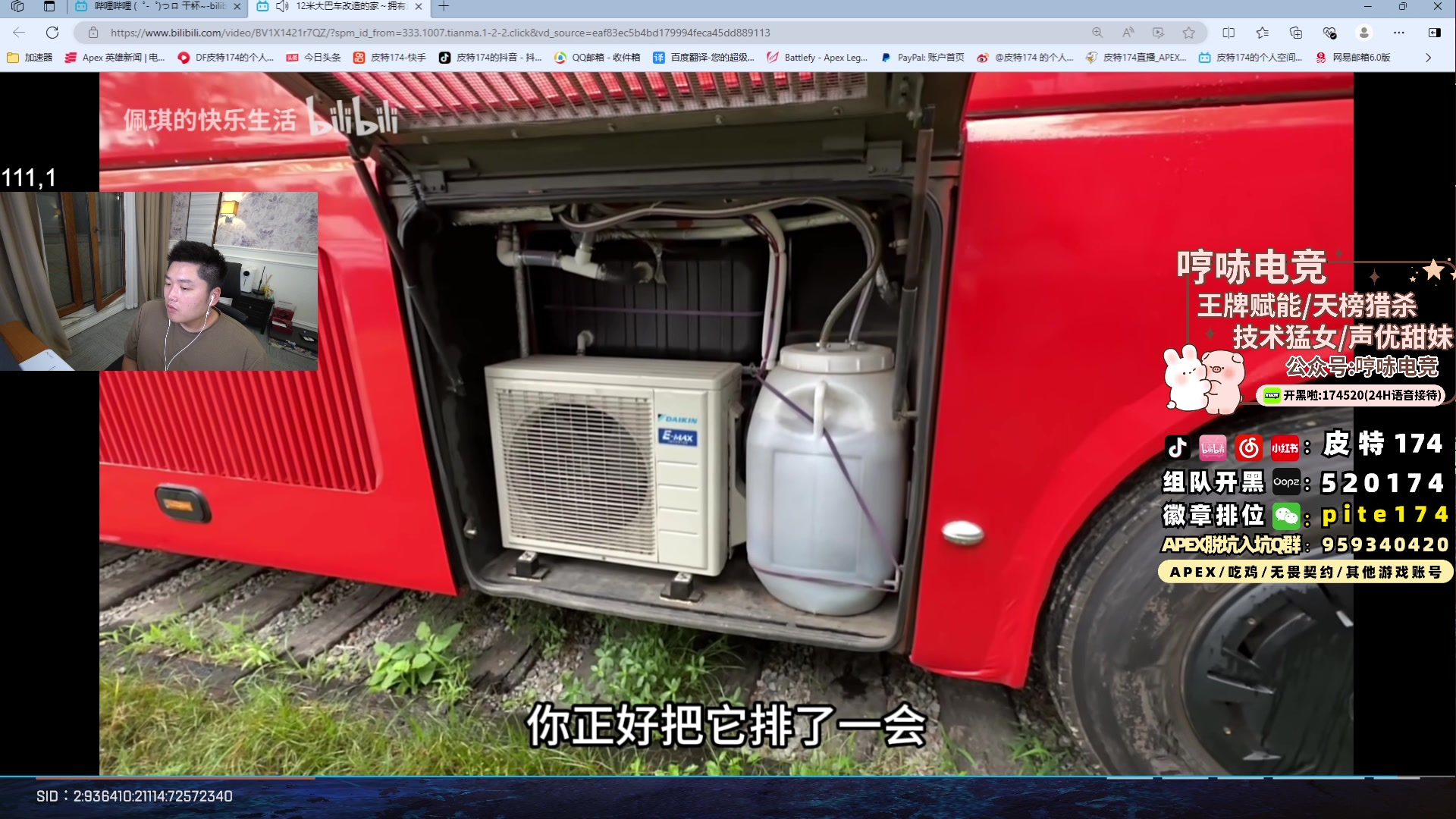 【2024-07-03 22点场】皮特174：适应版本,