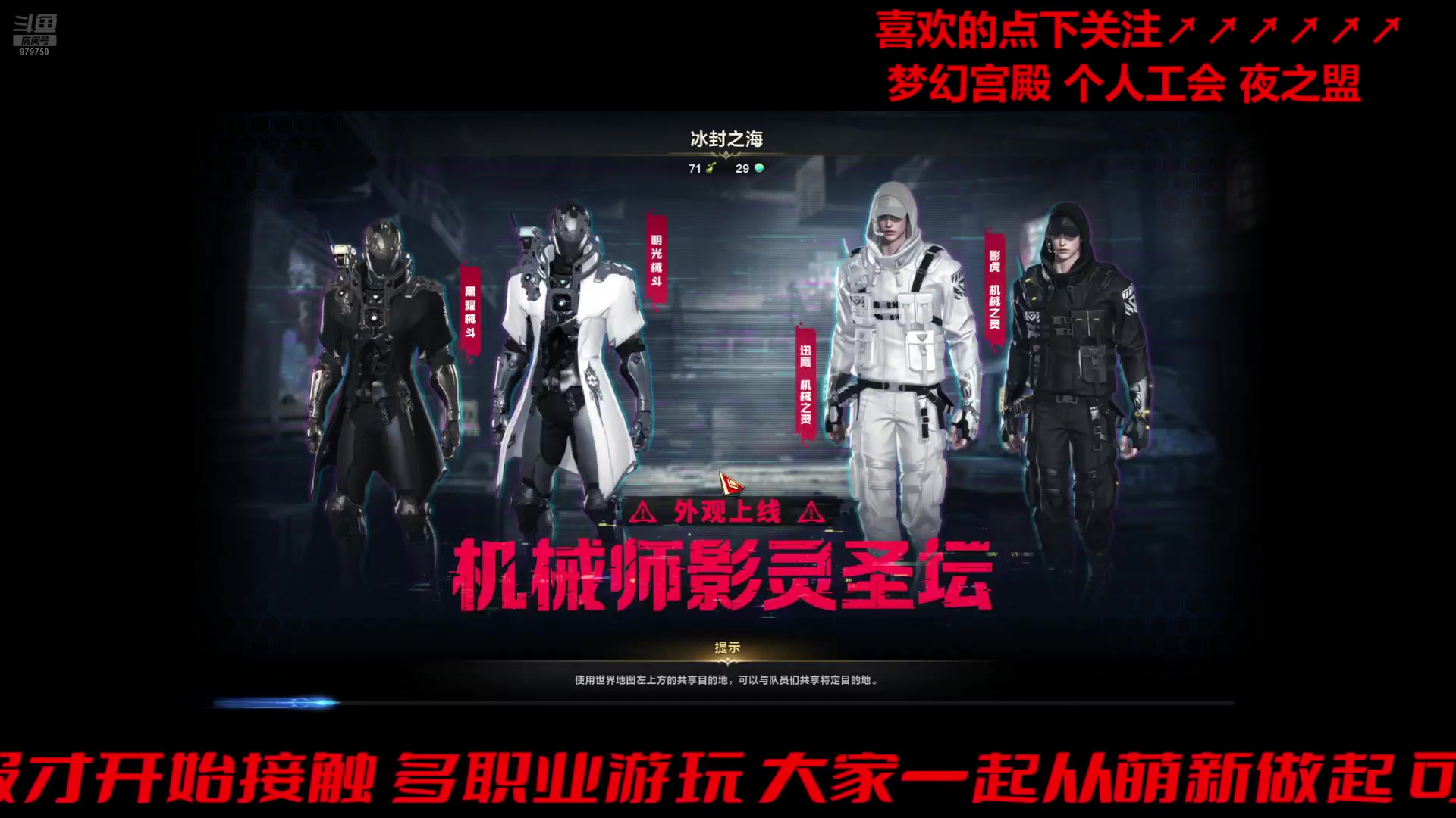 【2024-07-02 06点场】三凯1986：不出声 文字交流 魔兽准备