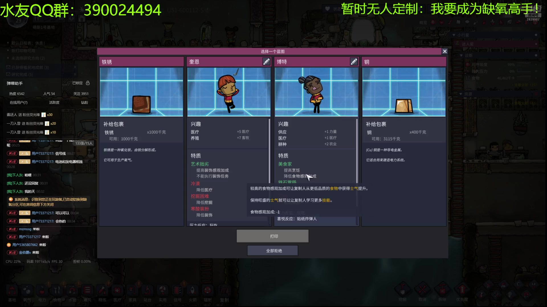 【2024-07-03 00点场】下人灰：萌新缺氧开荒第2天~缺氧！