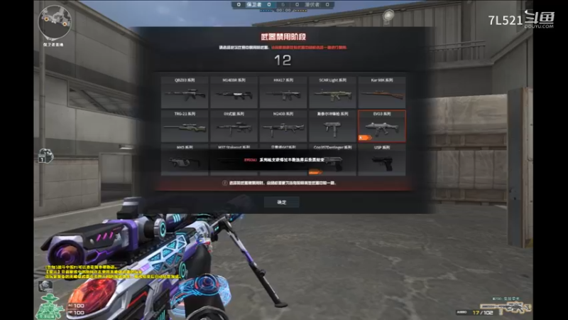 卫星基地连杀不断