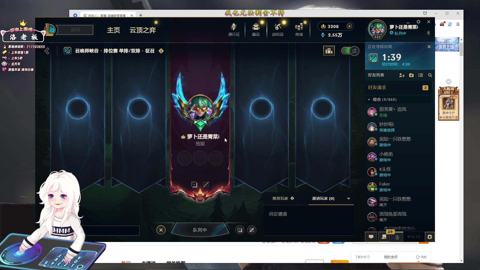 【2024-07-02 16点场】苏宛儿丶：大温柔主播从不发脾气