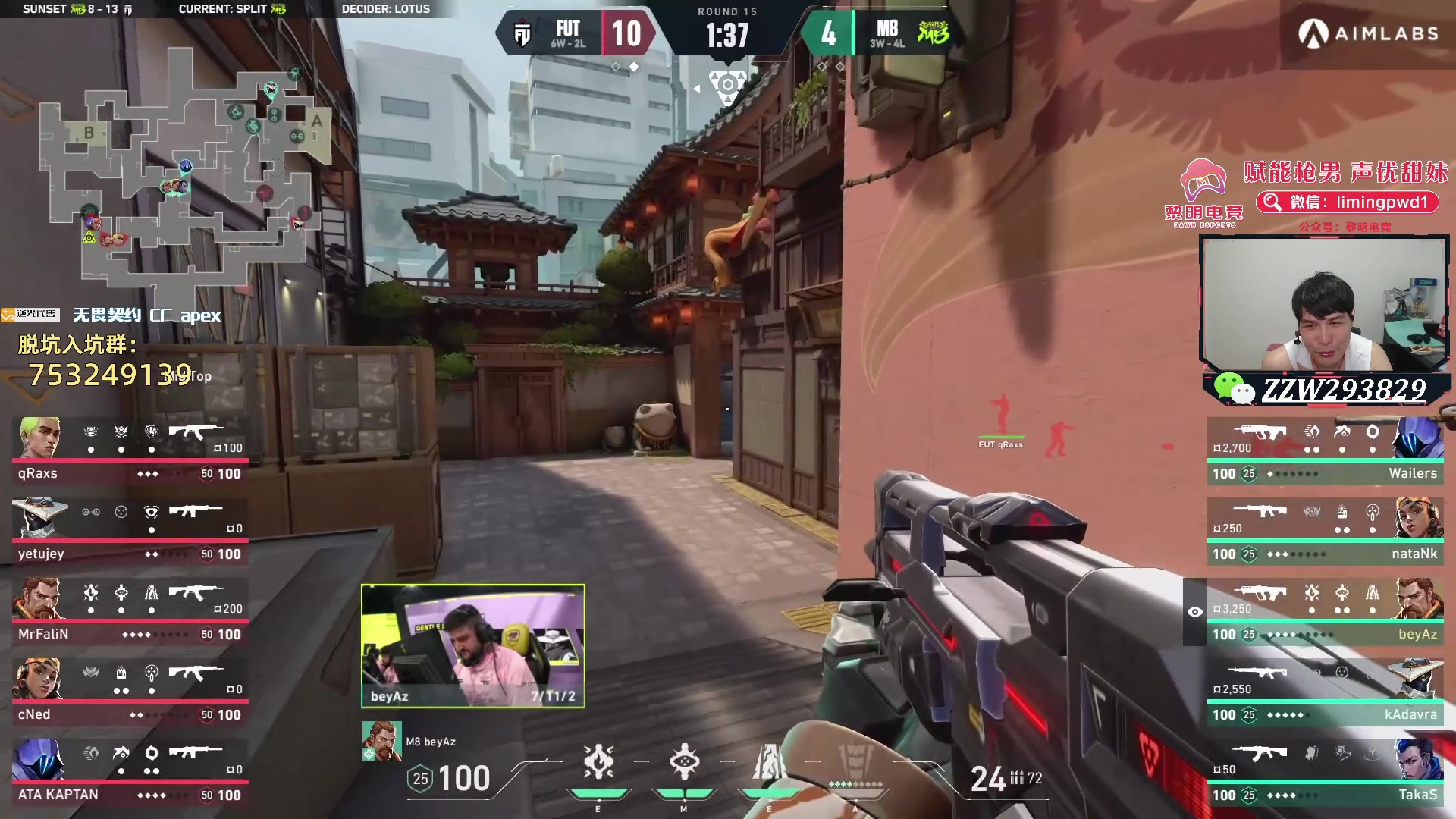 【2024-07-04 04点场】CSGO解说伟伟：欧洲区 TH VS GTX BO3