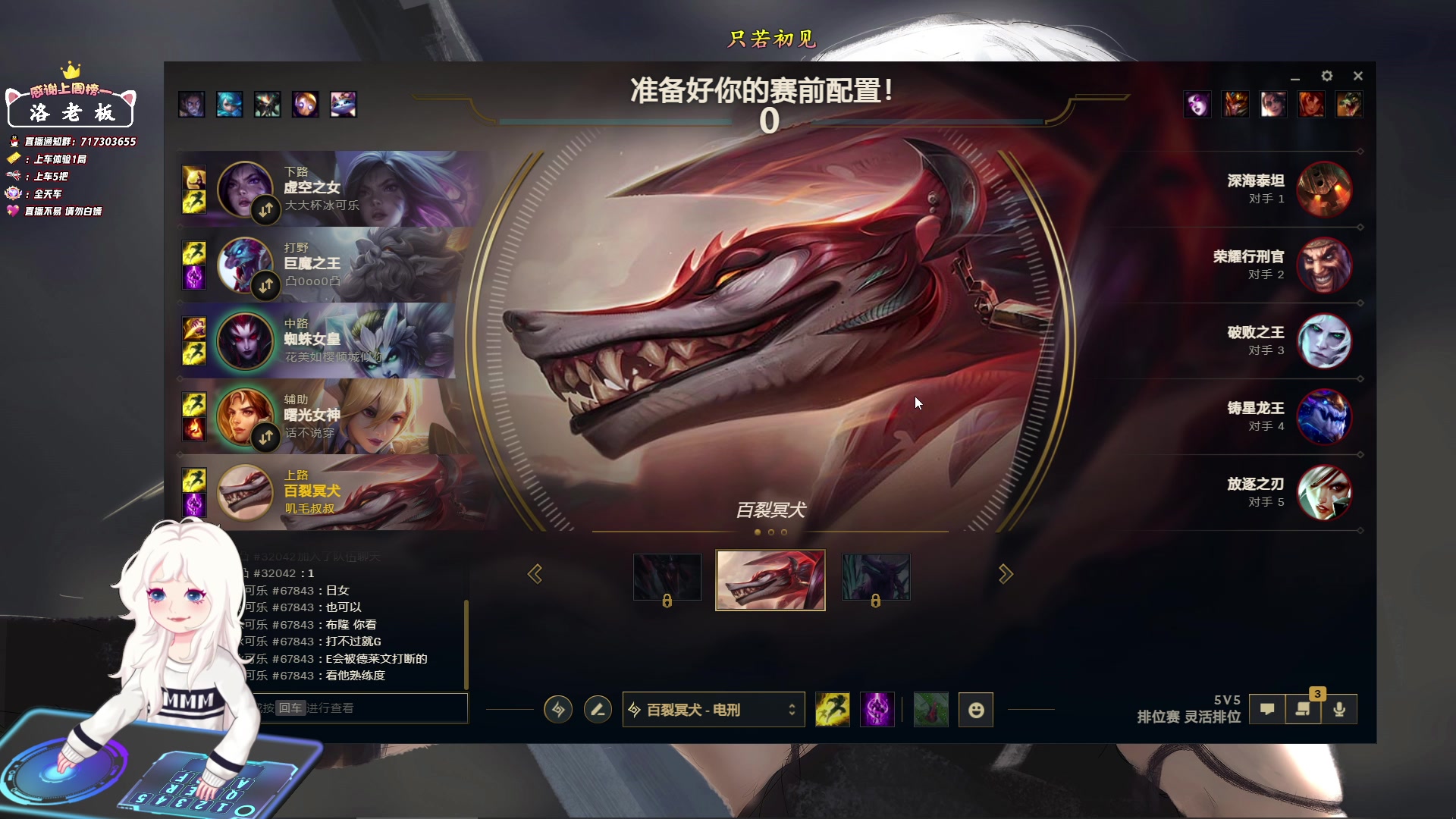 【2024-07-01 22点场】苏宛儿丶：大温柔主播从不发脾气