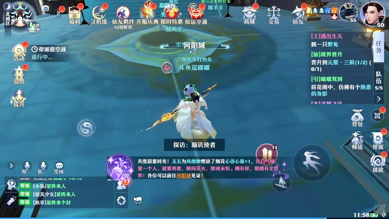 【2024-07-03 11点场】逗嘟嘟嘟：萌新主播求关注 4318315