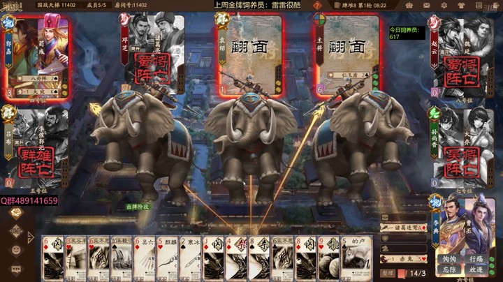 2024-07-03 全胜录像2