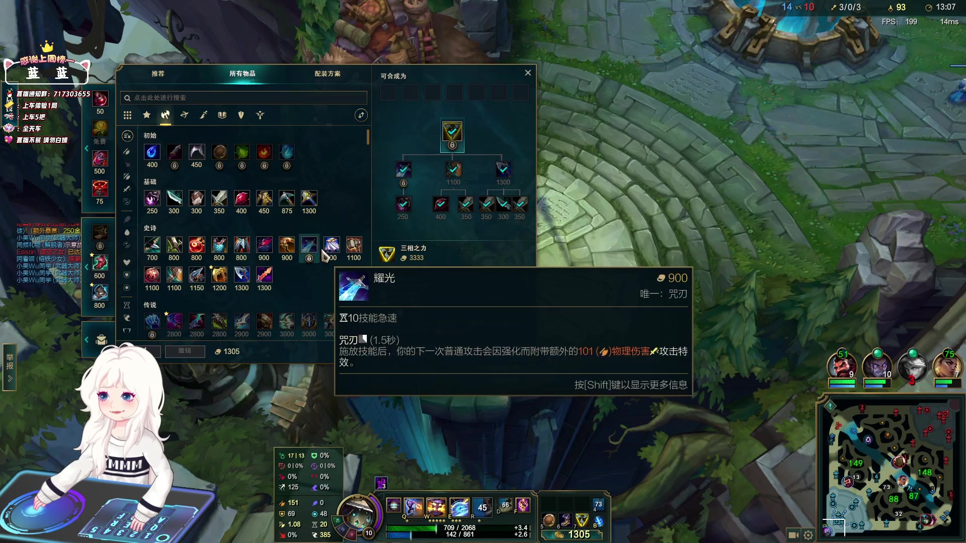 【2024-06-30 15点场】苏宛儿丶：大温柔主播从不发脾气