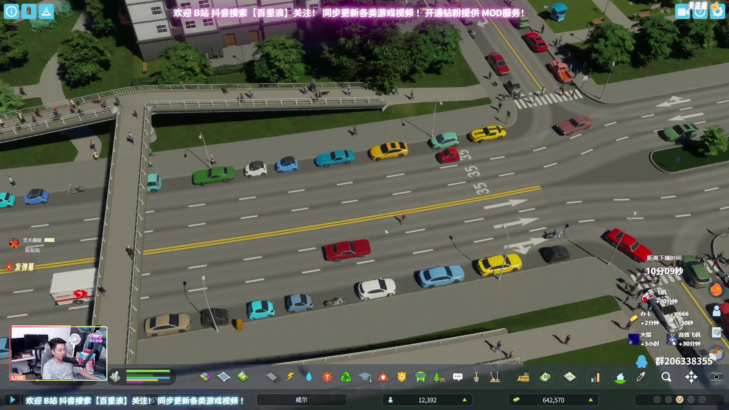 【2024-07-03 22点场】百里浪丶：百里游戏教室