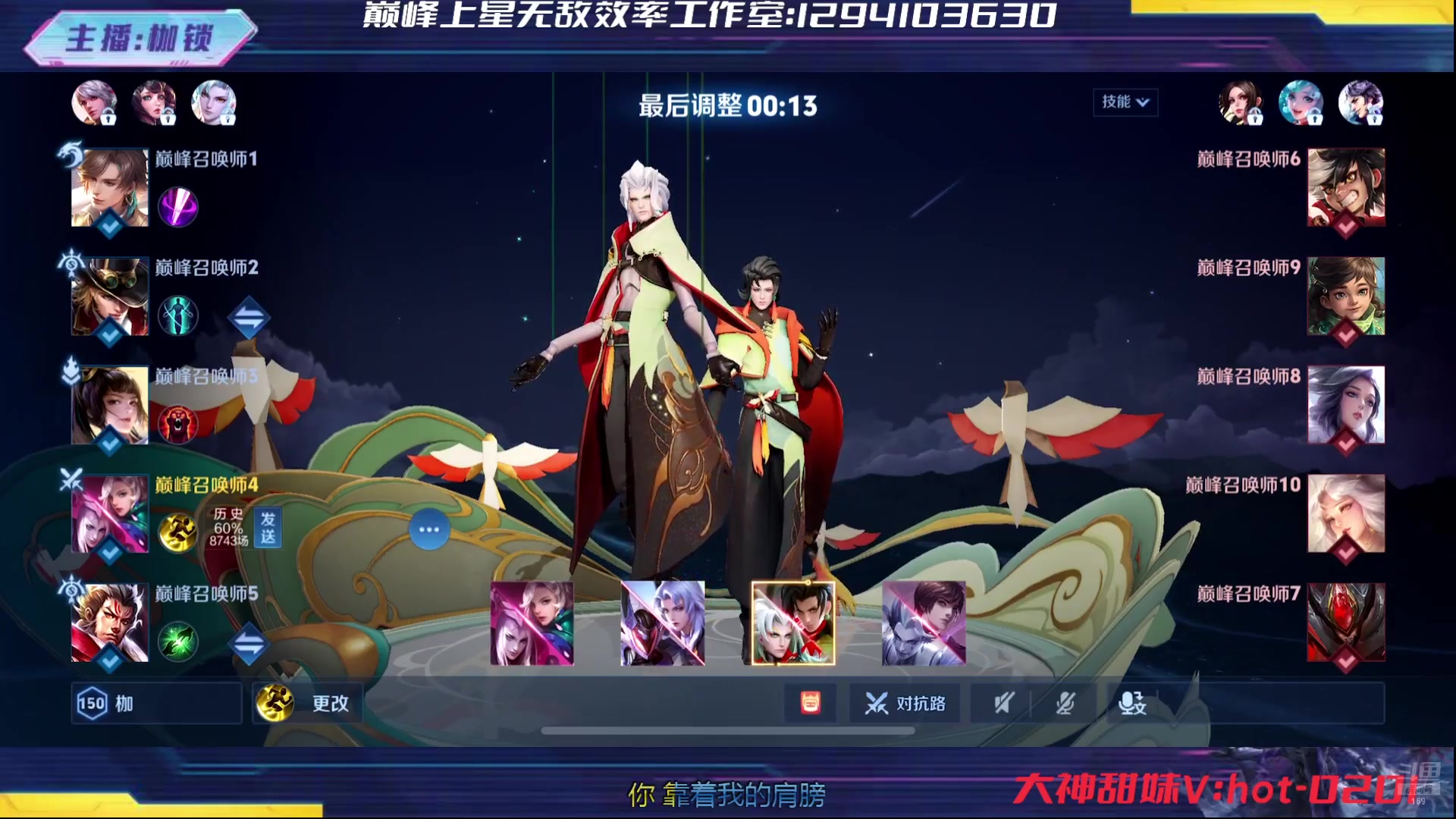 【2024-07-03 23点场】是个枷锁：巅峰冲冲冲 169