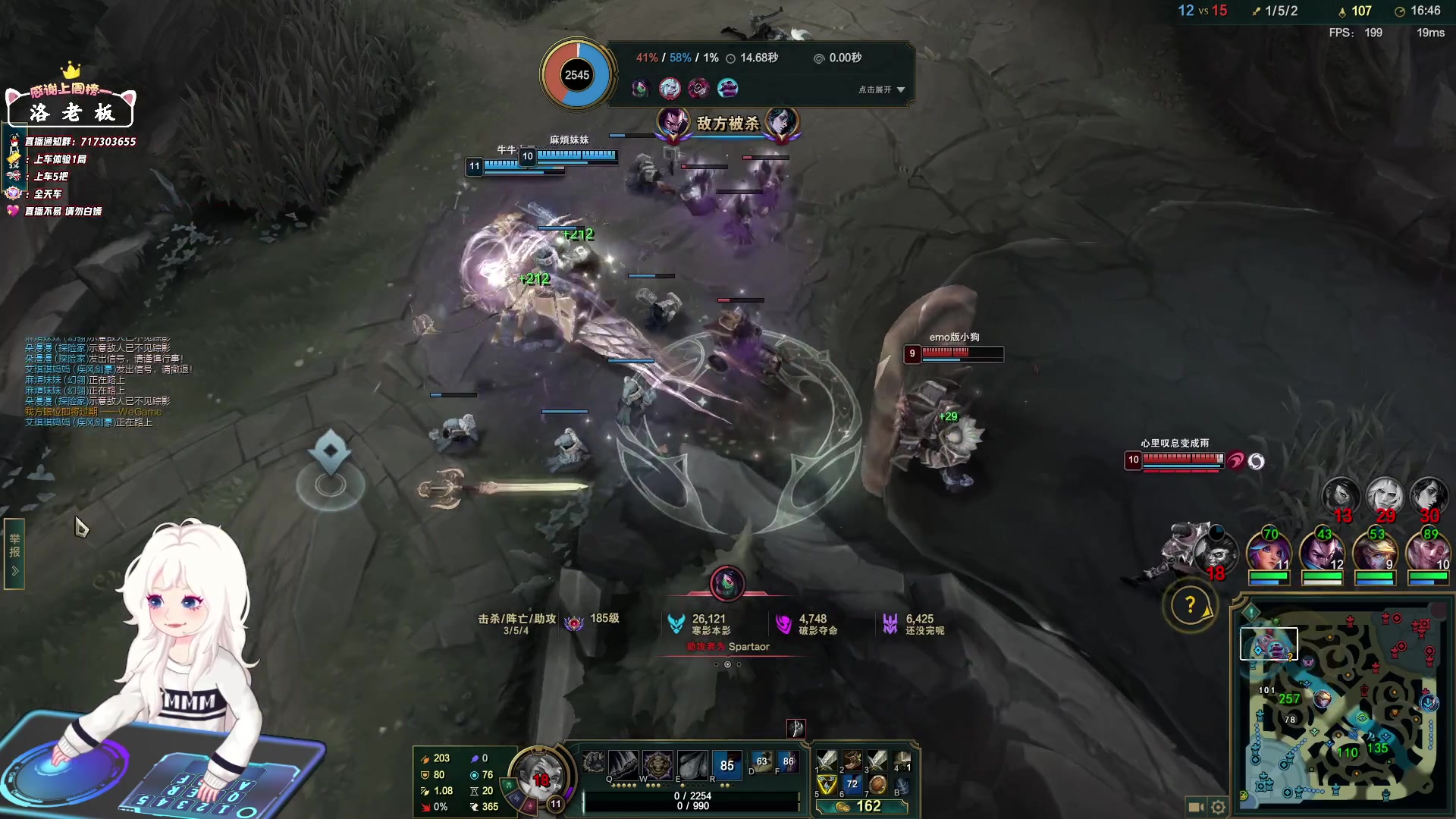 【2024-07-03 20点场】苏宛儿丶：大温柔主播从不发脾气