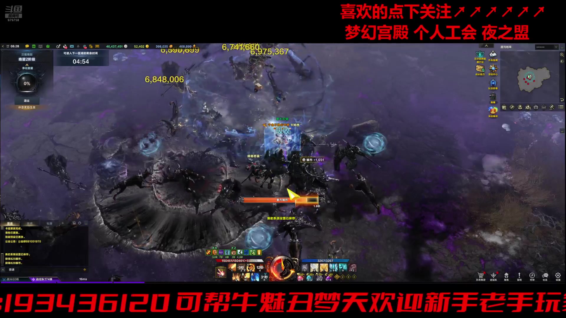 【2024-07-03 07点场】三凯1986：不出声 文字交流 魔兽准备