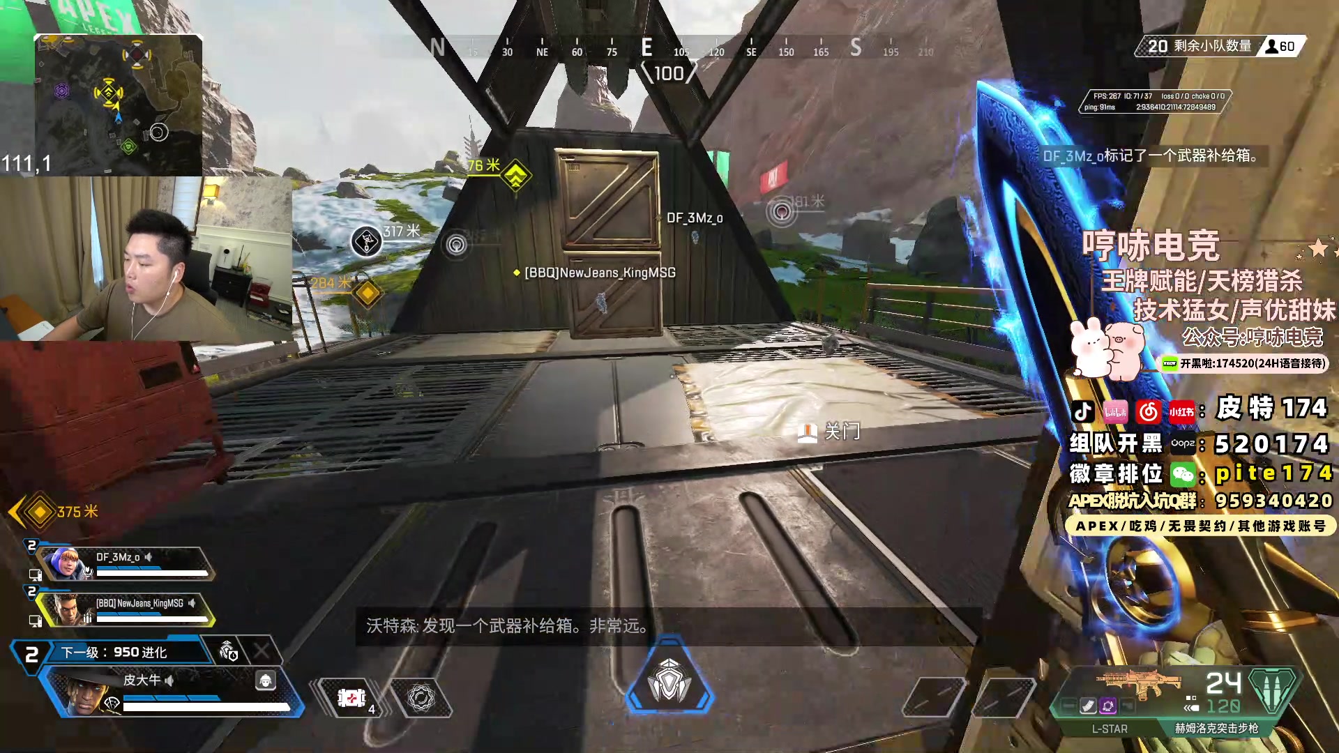 【2024-07-03 17点场】皮特174：适应版本,