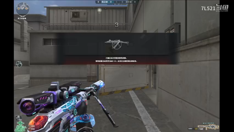 卫星基地连杀不断