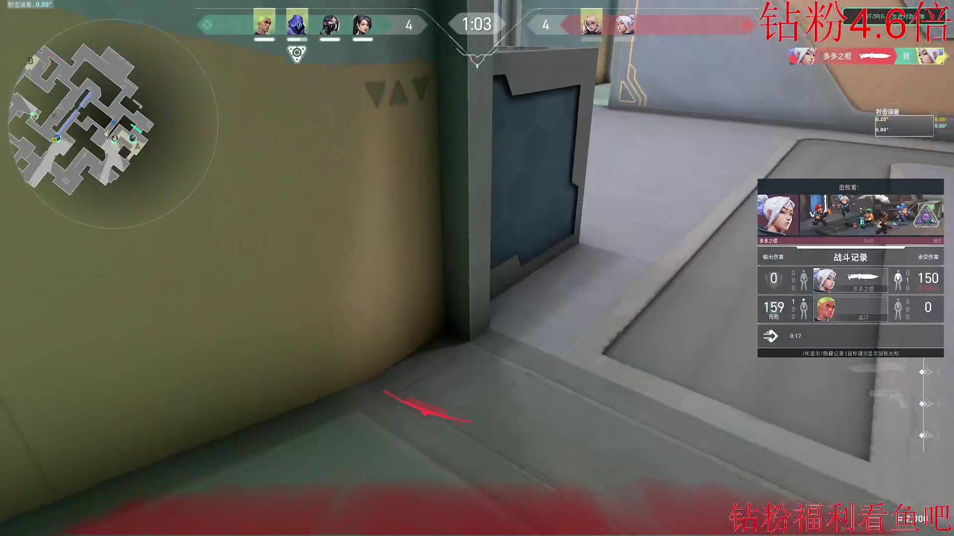 【2024-07-04 03点场】小乐碎片：钻石双倍卡0.1元粉丝牌