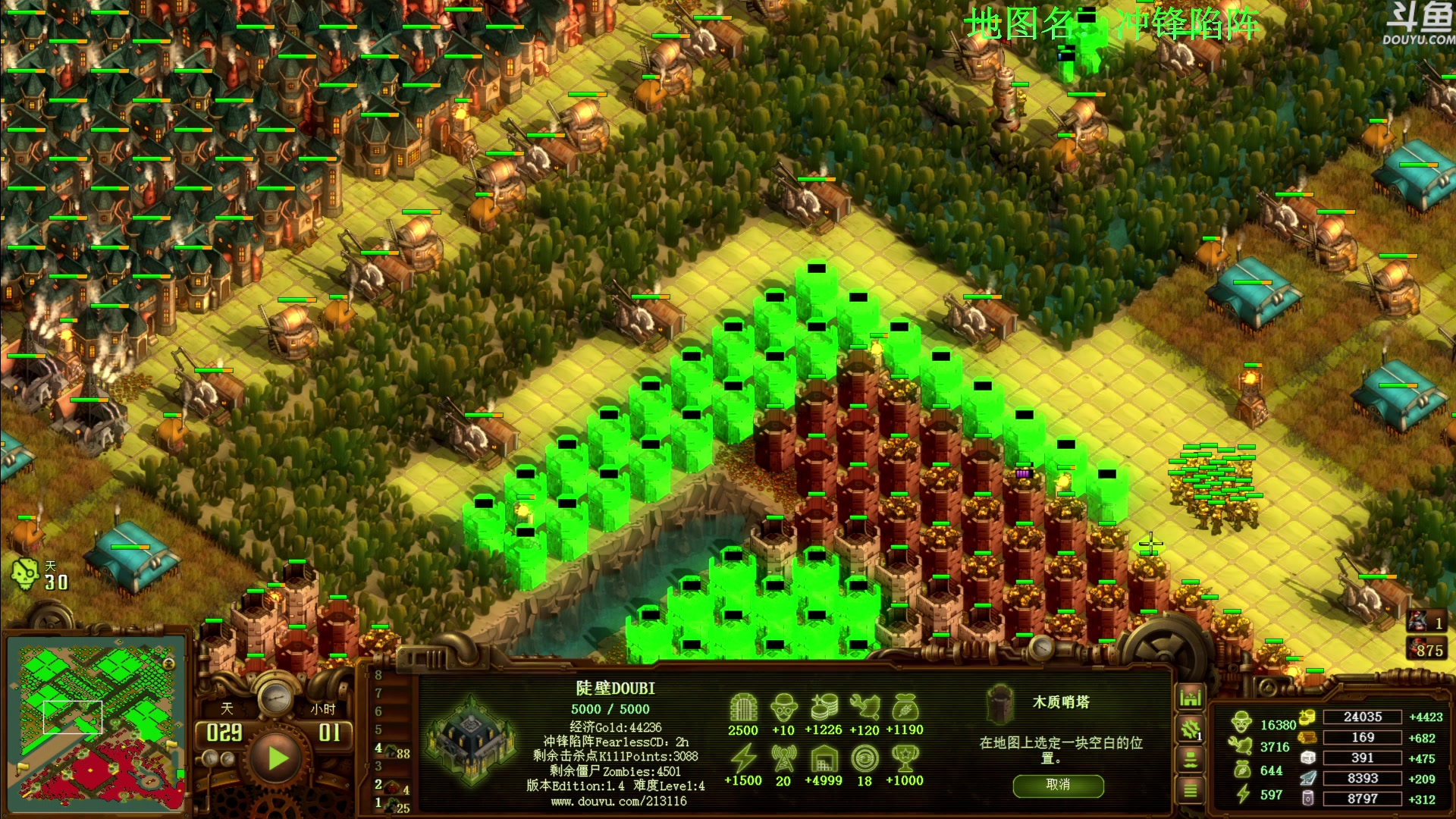 【2024-07-04 12点场】普通人陡壁：亿万僵尸，给萌新且年轻的作者上一课