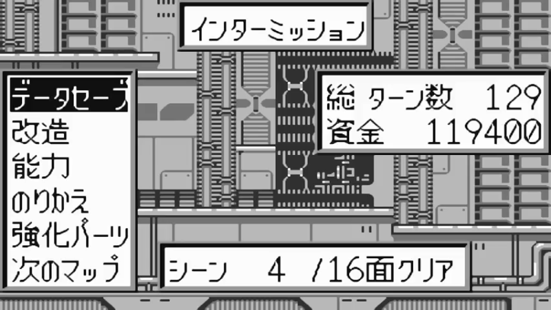 第17話 こりないコレクター
