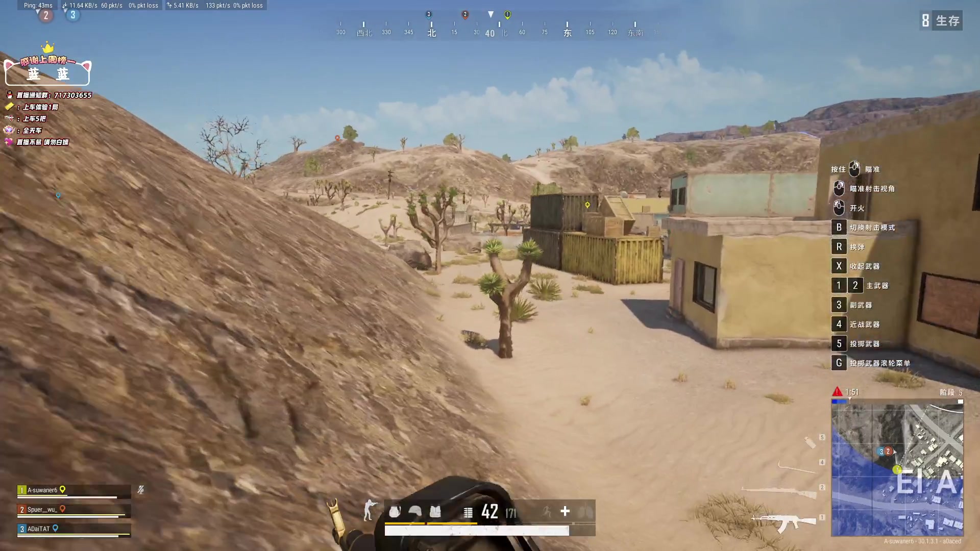 【2024-06-30 22点场】苏宛儿丶：大温柔主播从不发脾气