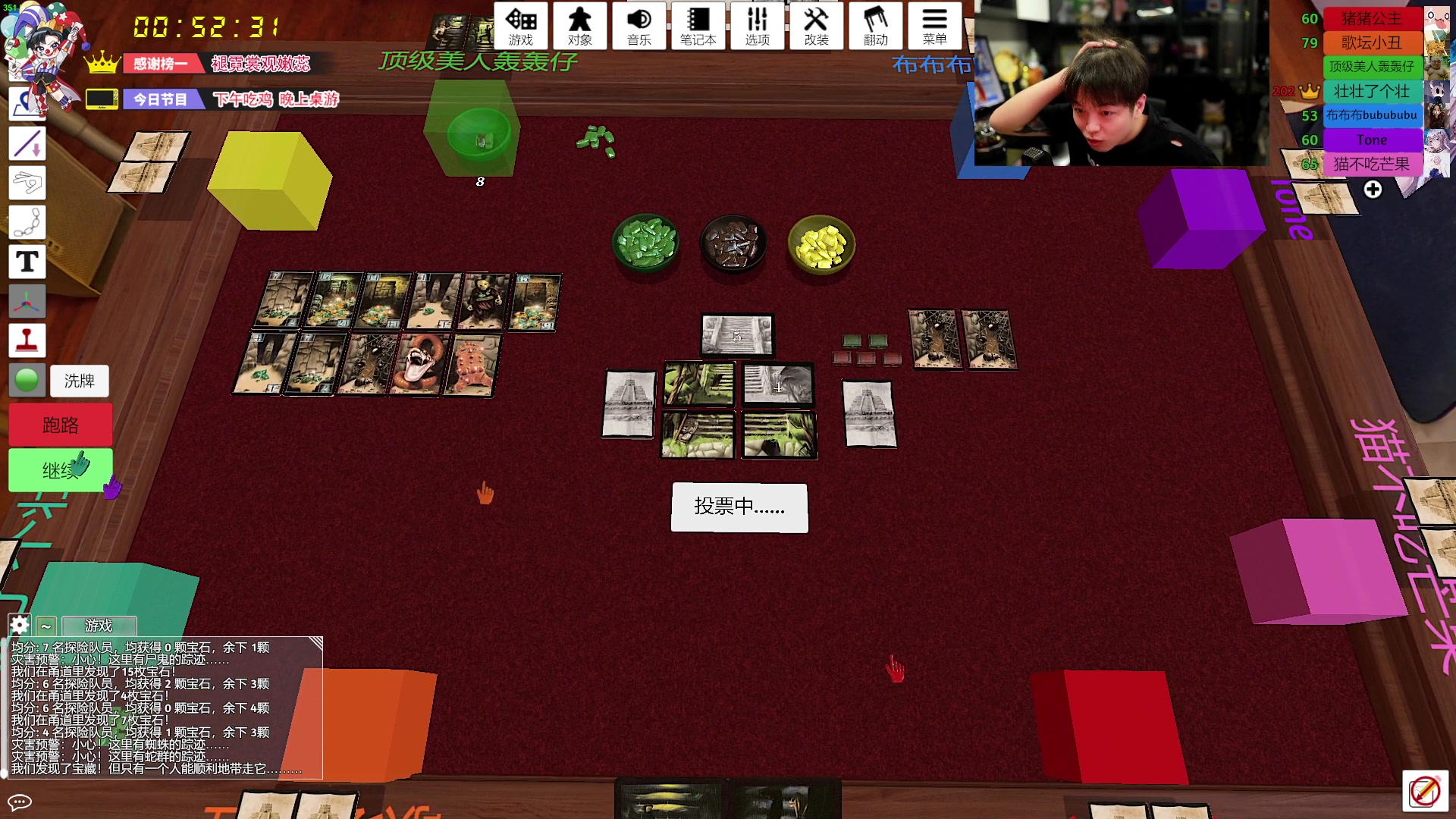 【2024-07-04 00点场】轰轰仔：尹巨大：每天下午两点不见不散！