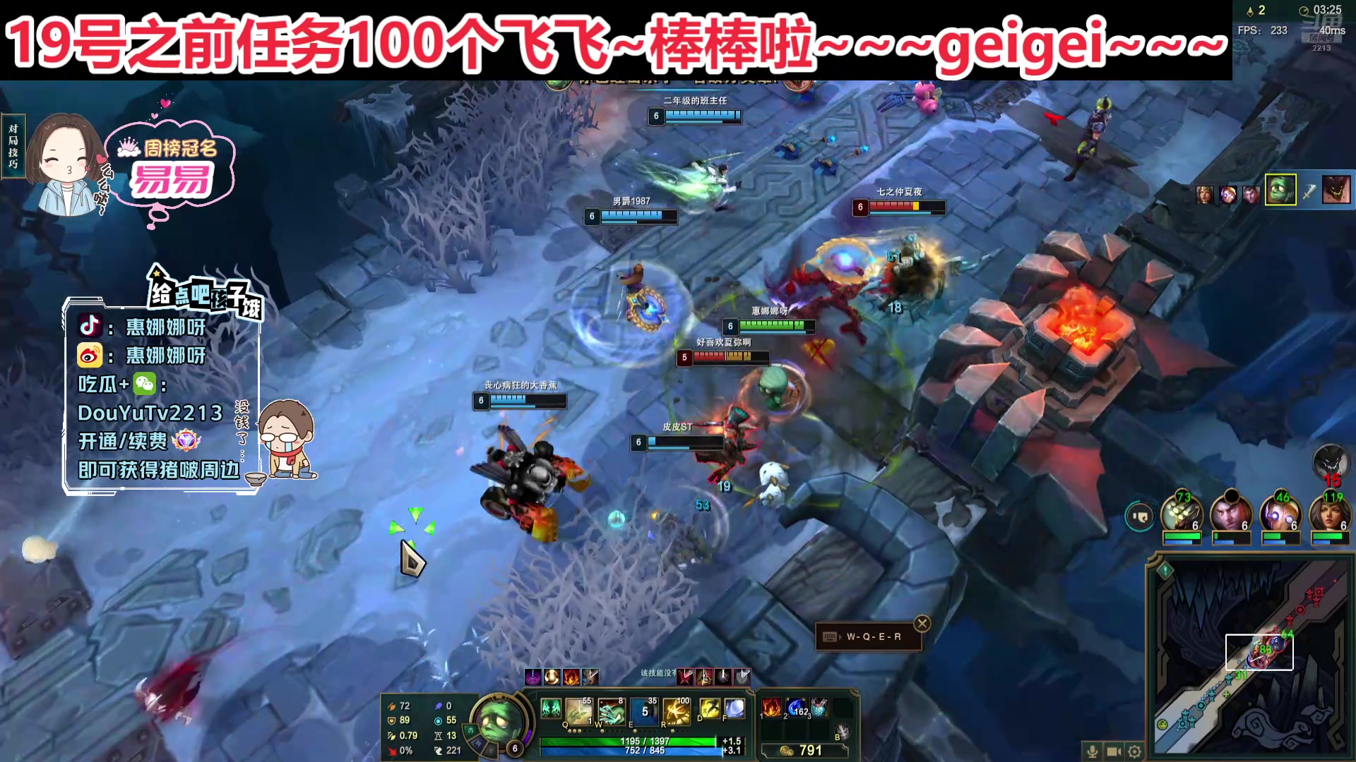 【2024-06-28 21点场】惠娜娜呀：【小奶团】每天九点播~