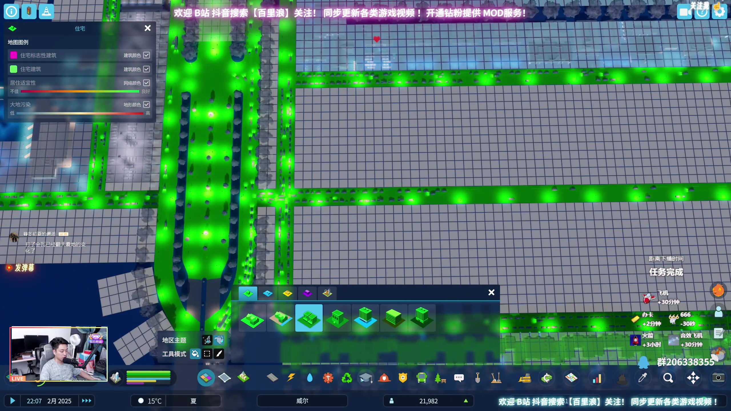 【2024-07-03 23点场】百里浪丶：百里游戏教室