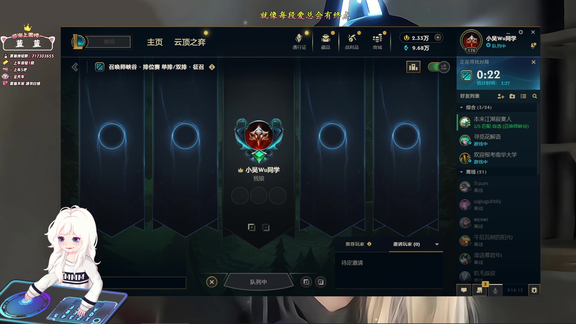 【2024-06-27 13点场】苏宛儿丶：大温柔主播从不发脾气