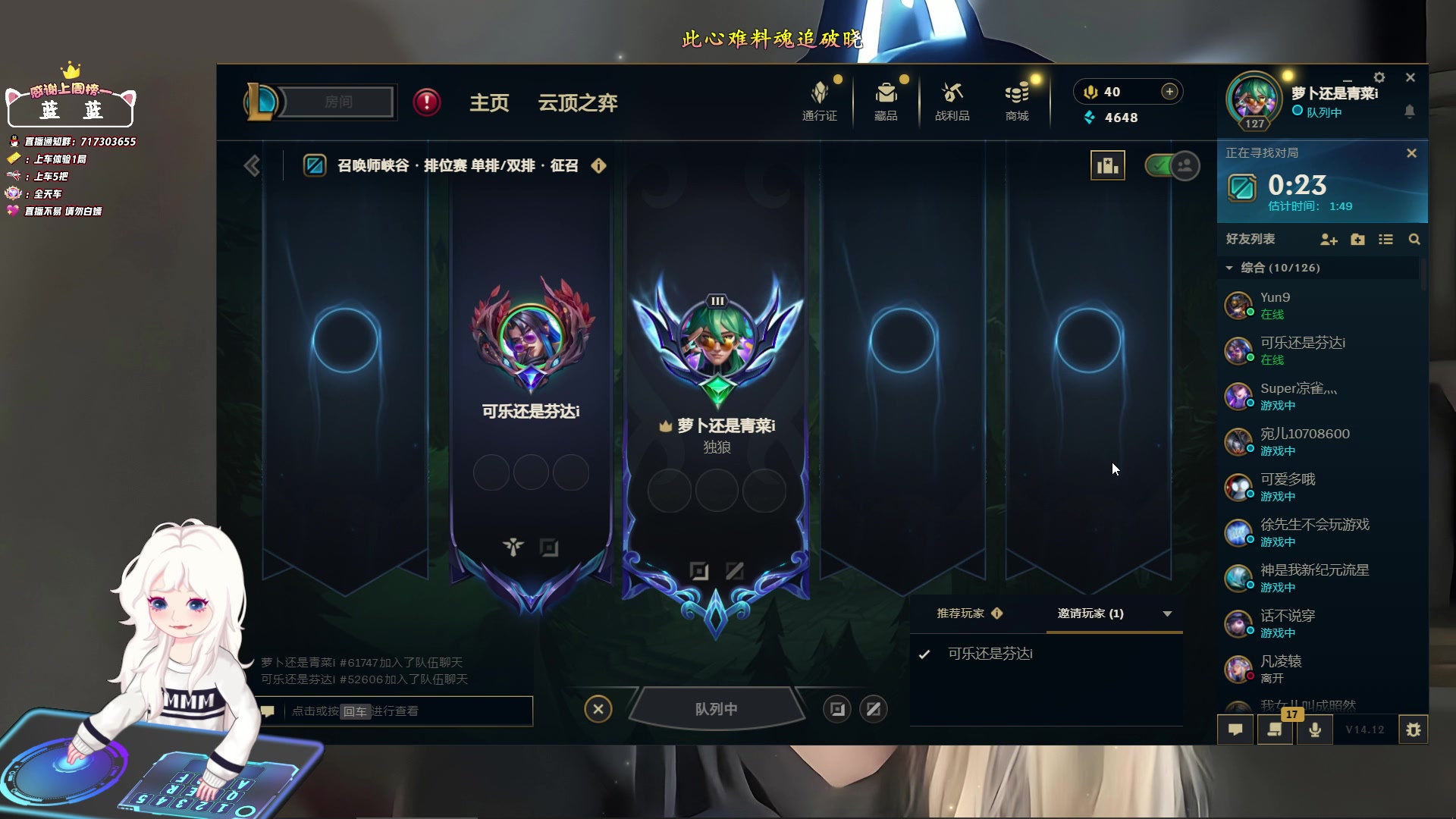 【2024-06-26 20点场】苏宛儿丶：大温柔主播从不发脾气