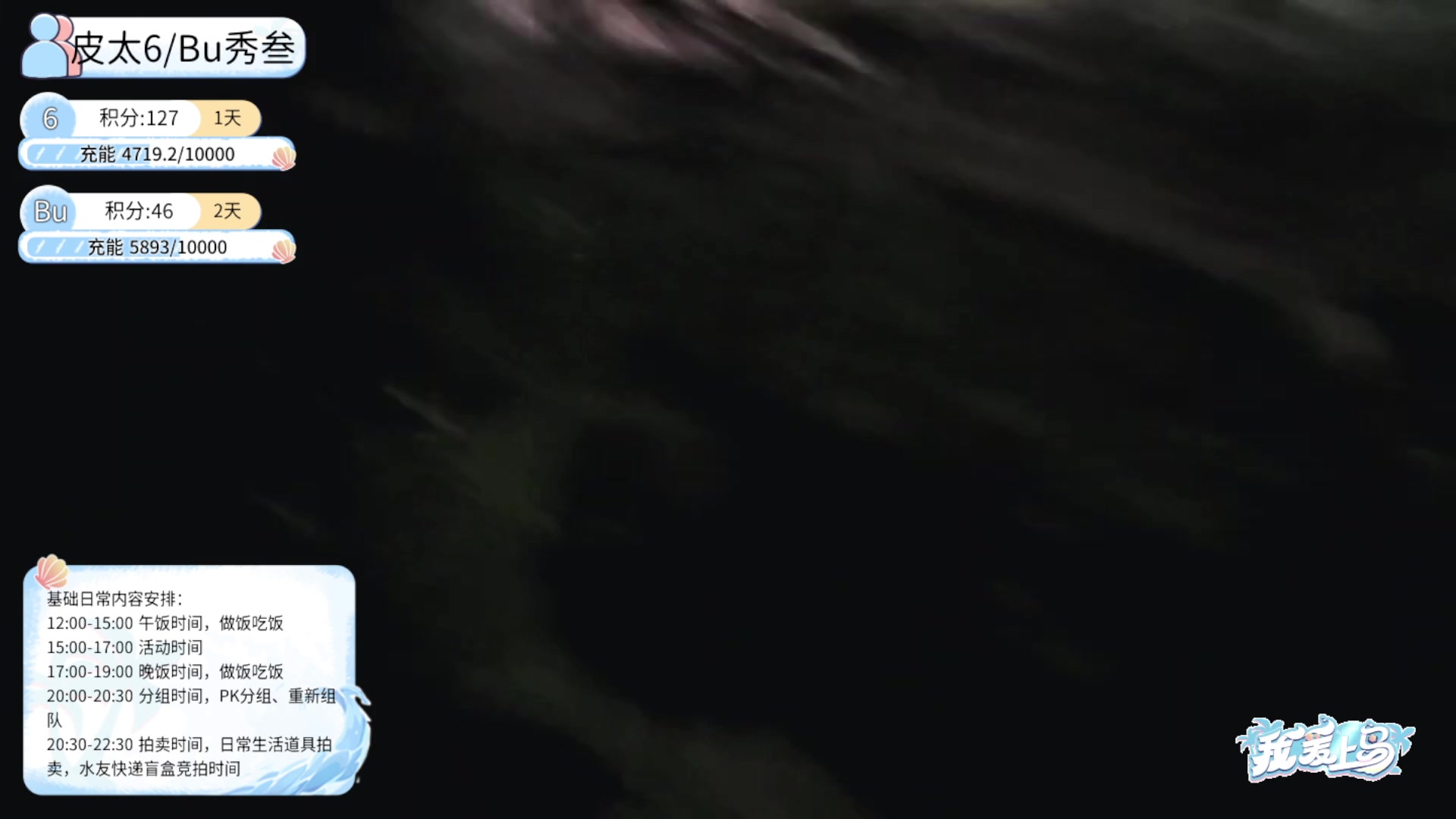 【2024-7-2 21点场】唐6儿:【小奶团】我爱上岛~