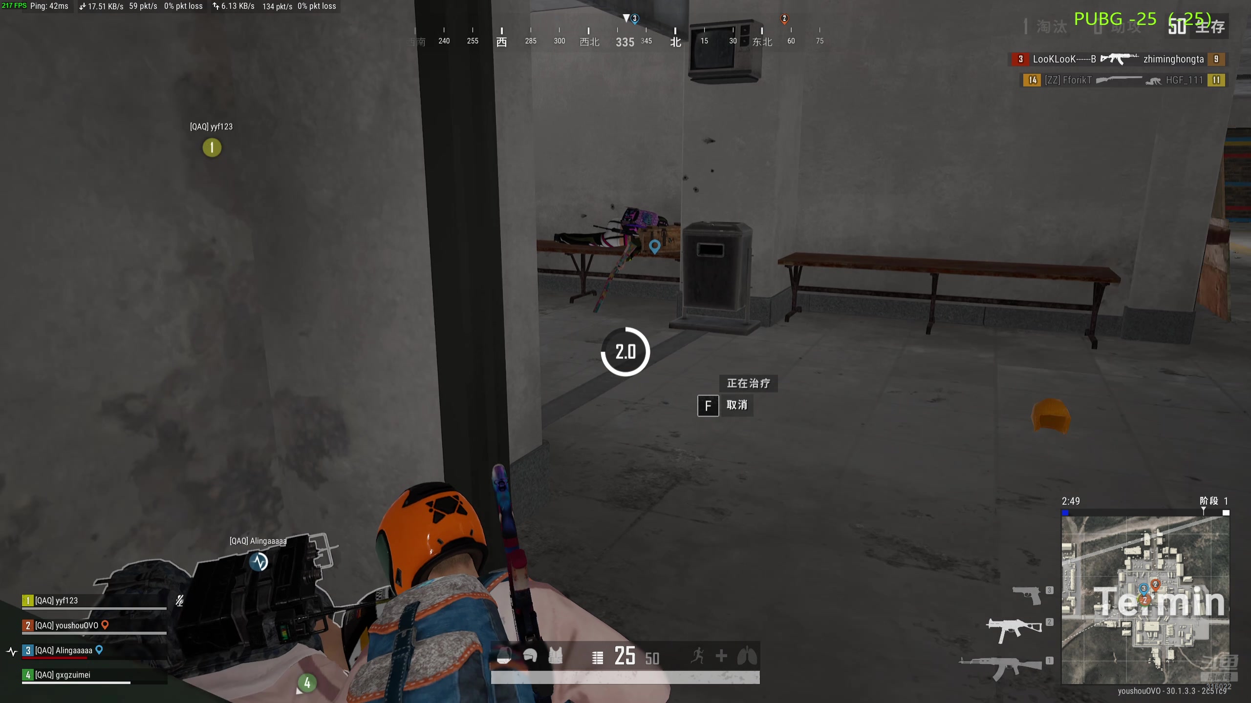 【2024-07-04 12点场】右手supking：下午一点跳伞！！！