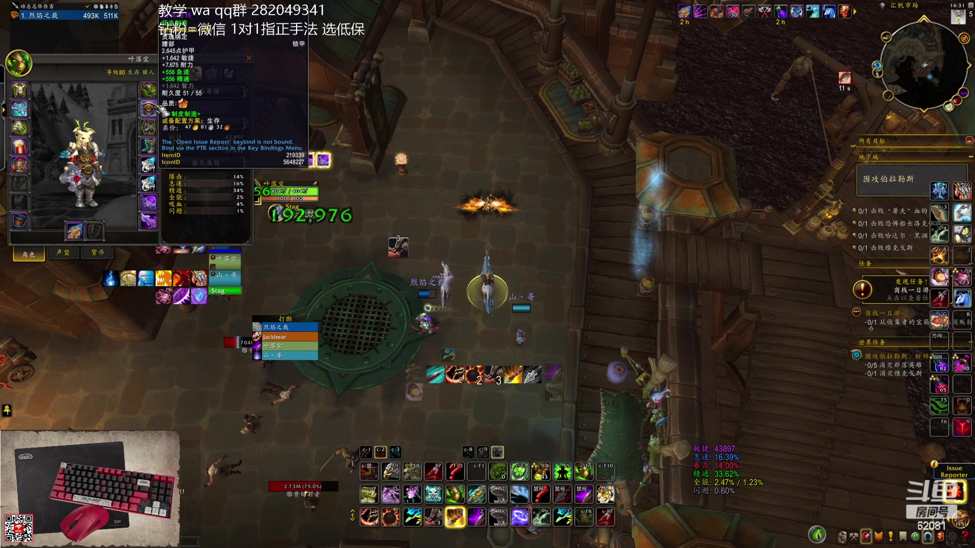 【2024-07-04 16点场】叶落乄初冬：兄弟们加强起飞了