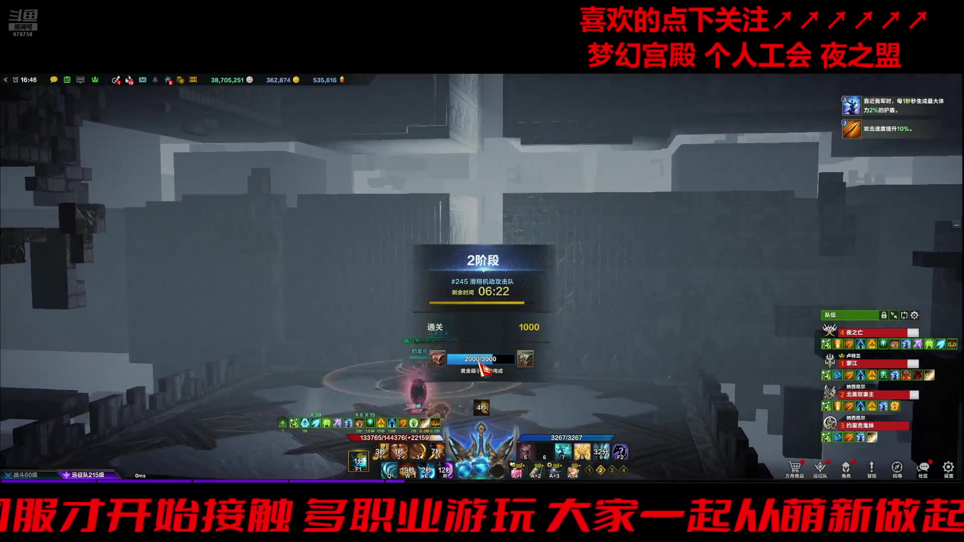 【2024-07-02 16点场】三凯1986：不出声 文字交流 魔兽准备